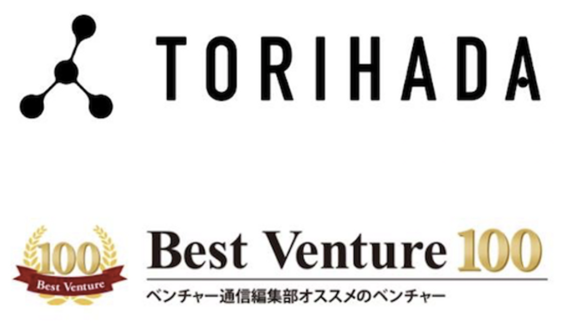 ベスト ベンチャー 100 安い 2019